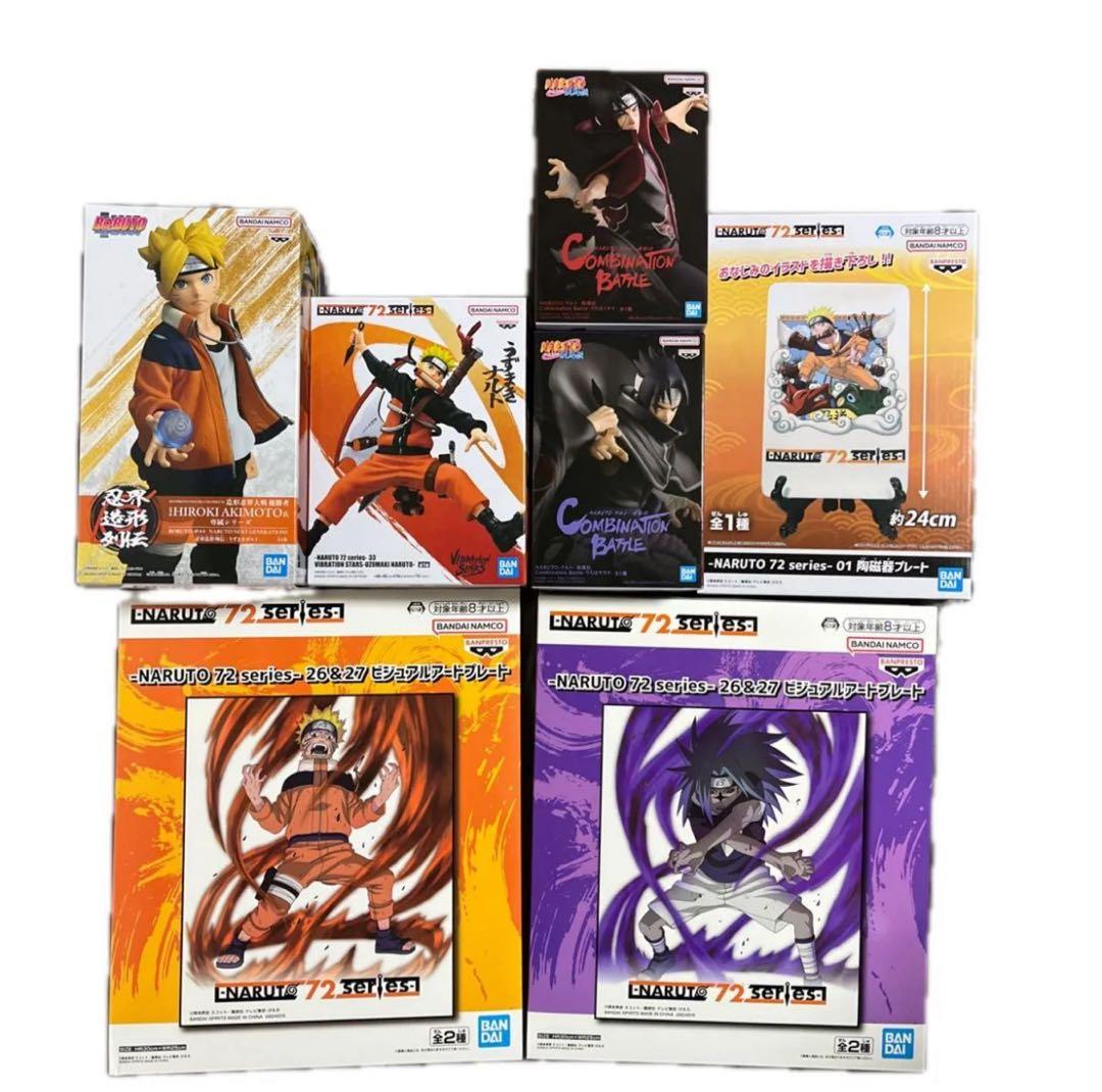 フィギュア ビジュアルプレート　ナルト NARUTO ボルト サスケ イタチ