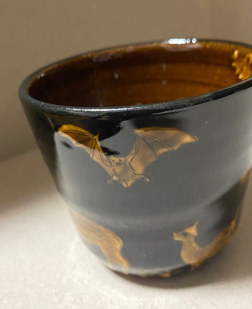 スナフジタ 器 湯呑み ぐいのみ