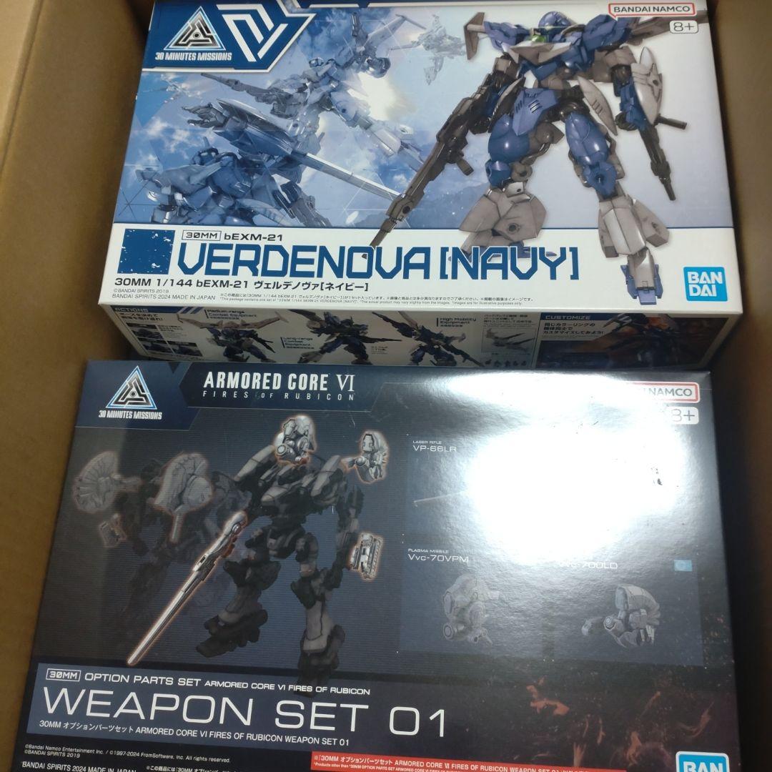 アーマード・コア　30MM　プラモデル　まとめ売り