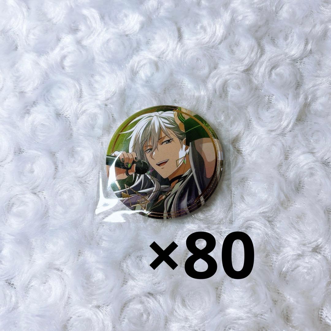 アイナナ 千 缶バッジ 衣装展