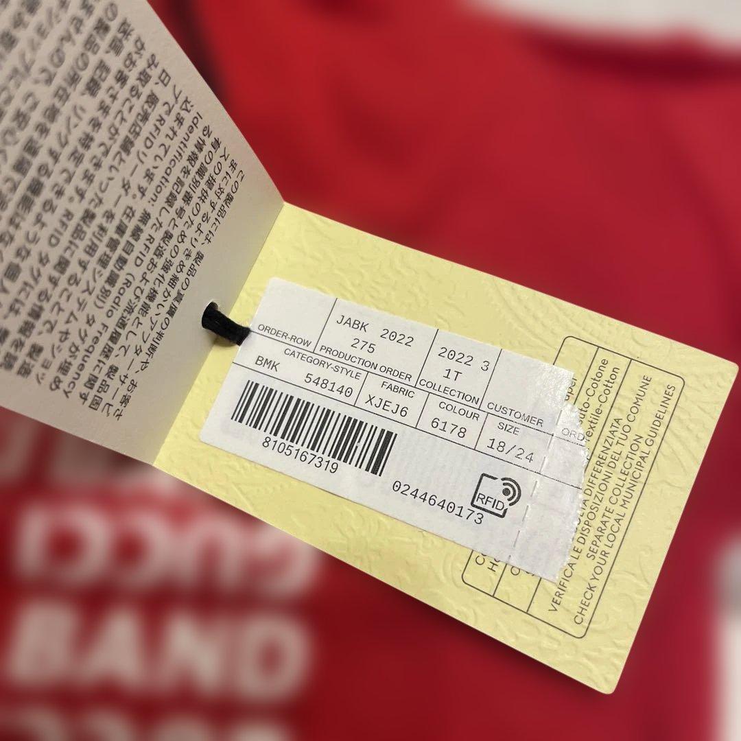 【新品】GUCCI BANDロゴ入りレッドTシャツ 18/24