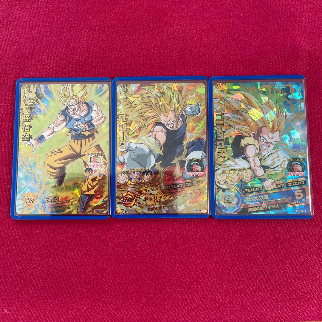 ドラゴンボールヒーローズ　H弾　3枚セット