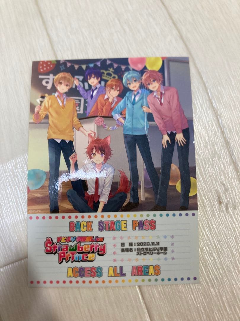 すとぷり グッズセット