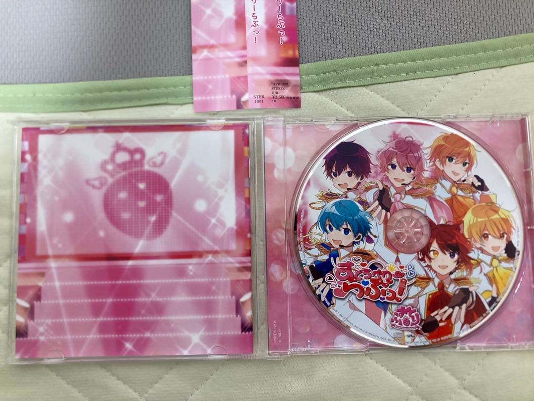 すとぷり グッズセット