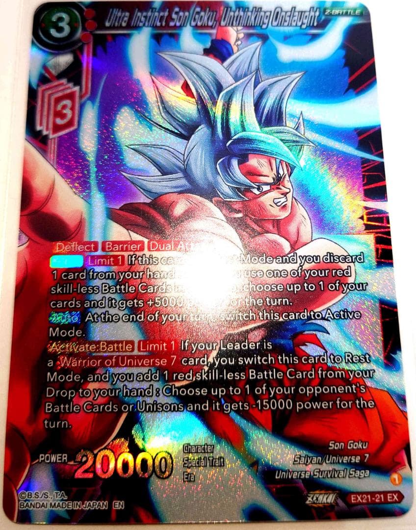 海外版ドラゴンボールカードゲーム　孫悟空：身勝手の極意　海外PB限定ホロ箔カード