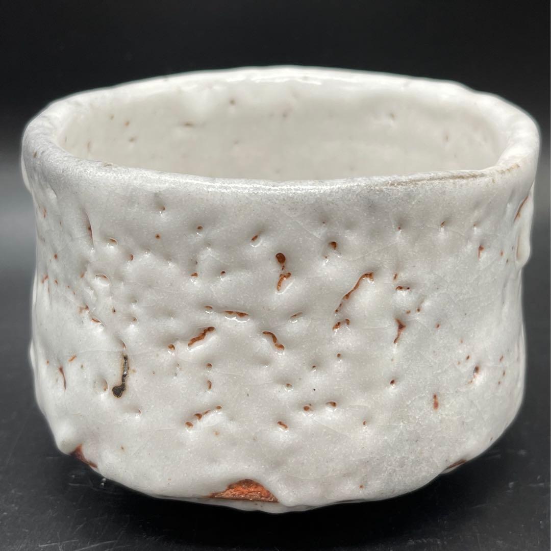 s947　大林五山　八栗窯　抹茶碗　茶道具