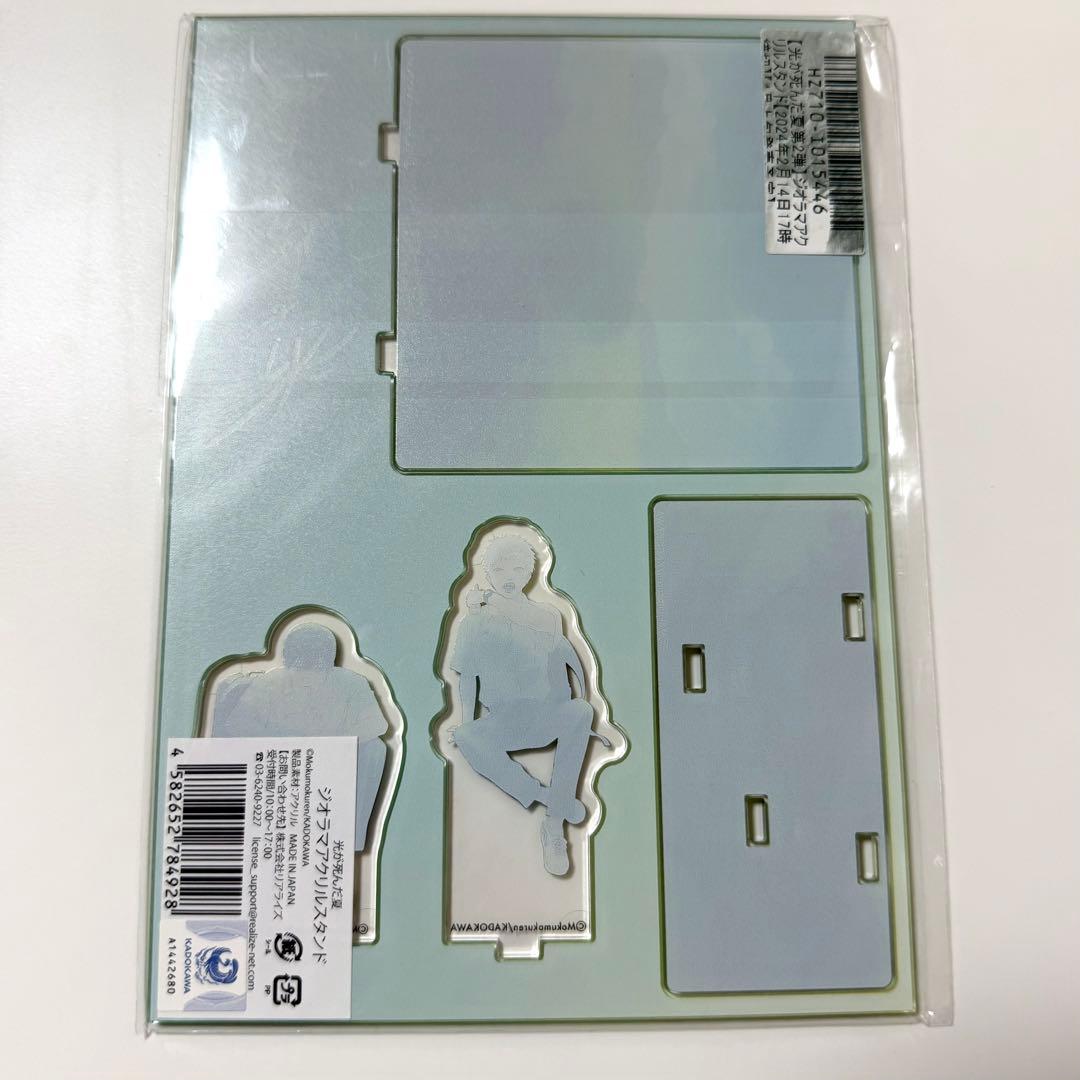 光が死んだ夏 ポップアップストア ジオラマアクリルスタンド