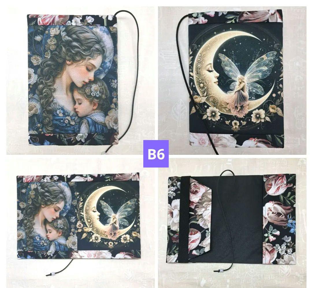 メモリー㉛ブックカバー