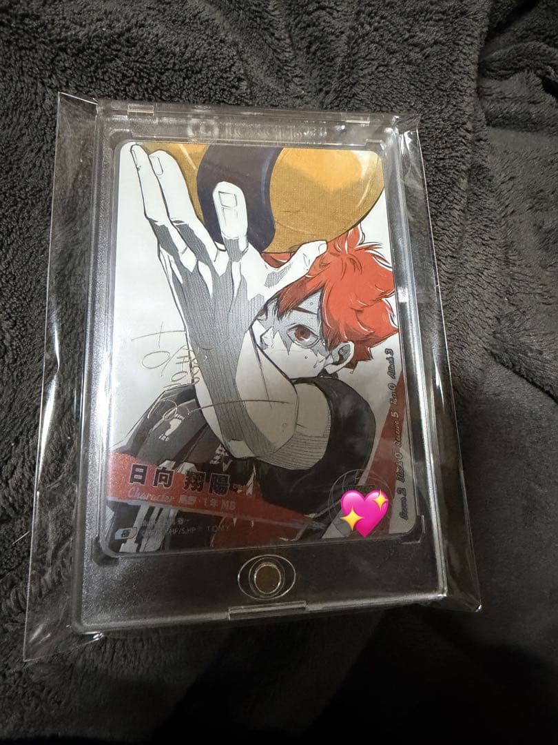 ハイキュー!! 日向翔陽 バボカ 極 サイン入り シリアルナンバー入り カード
