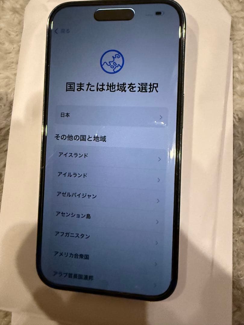 Apple iPhone 14 Pro 128GB パープル本体