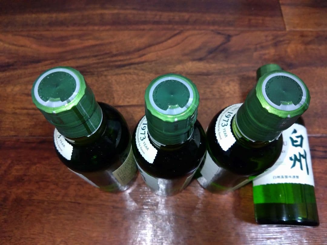 白州　ミニボトル　４本セット