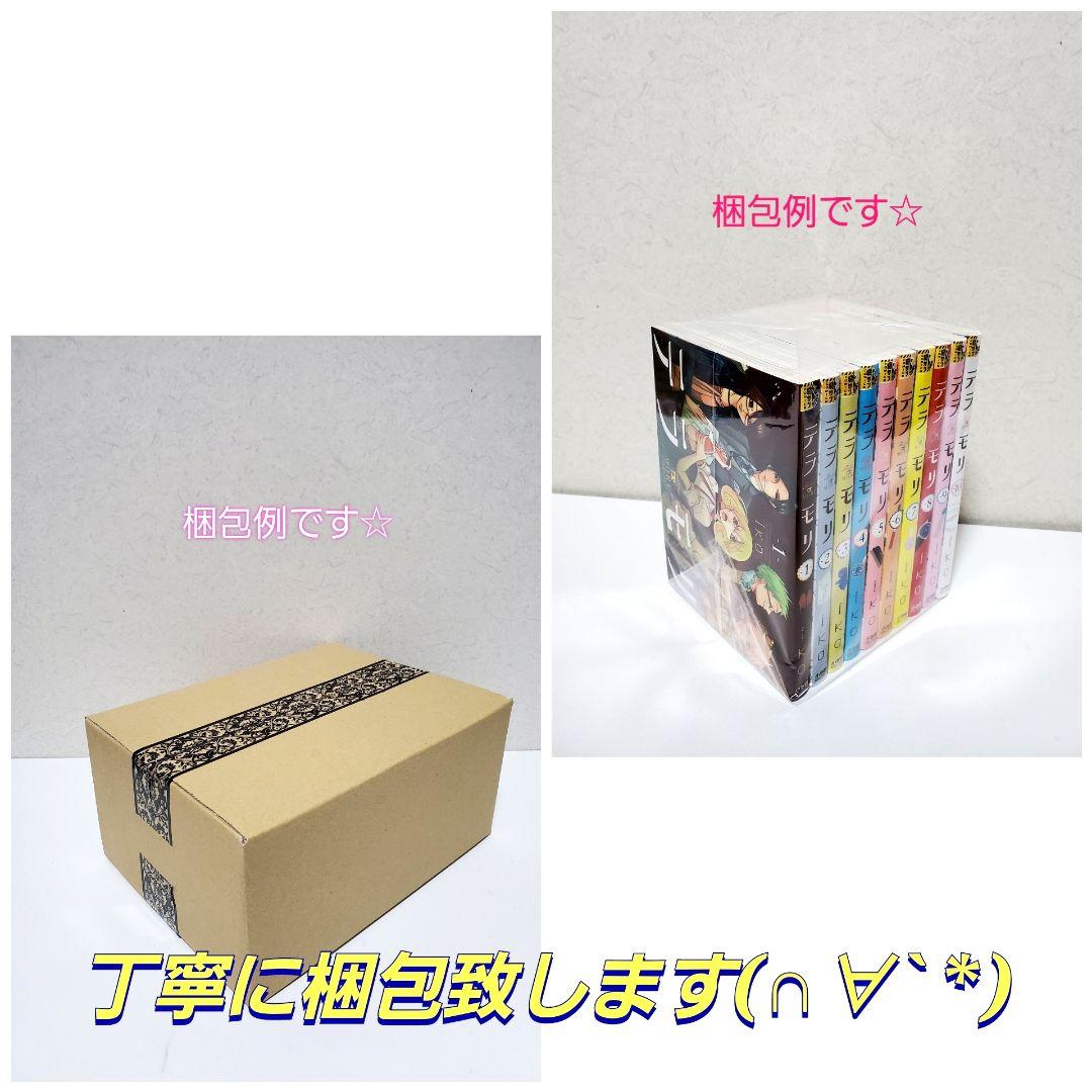 Nana　矢沢あい　漫画　全巻　セット　美品