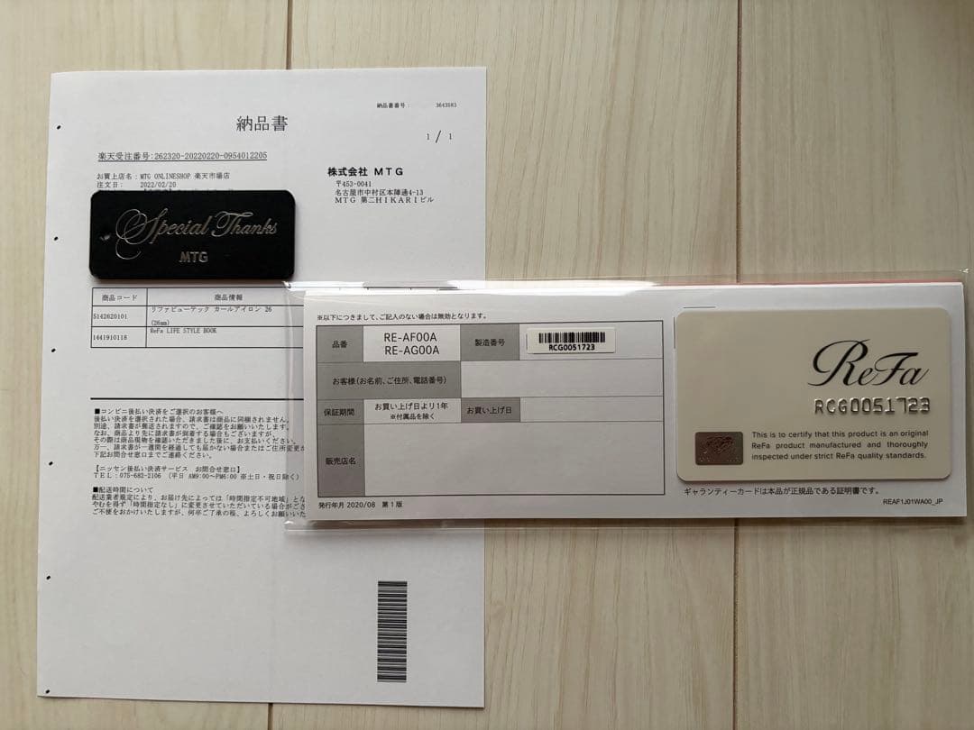 ✨️美品✨️ReFa リファ リファビューテック カールアイロン ホワイト 26mm