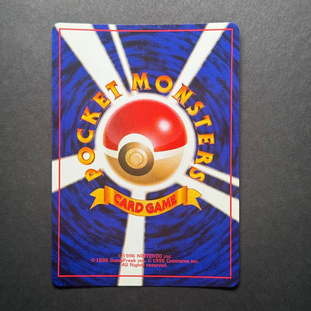 カイリキー全面ホロ強　裏面確認用