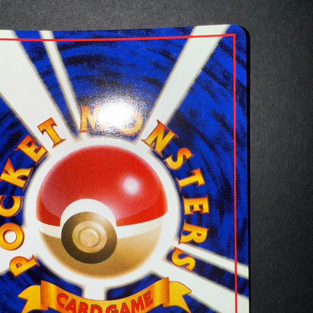 カイリキー全面ホロ強　裏面確認用