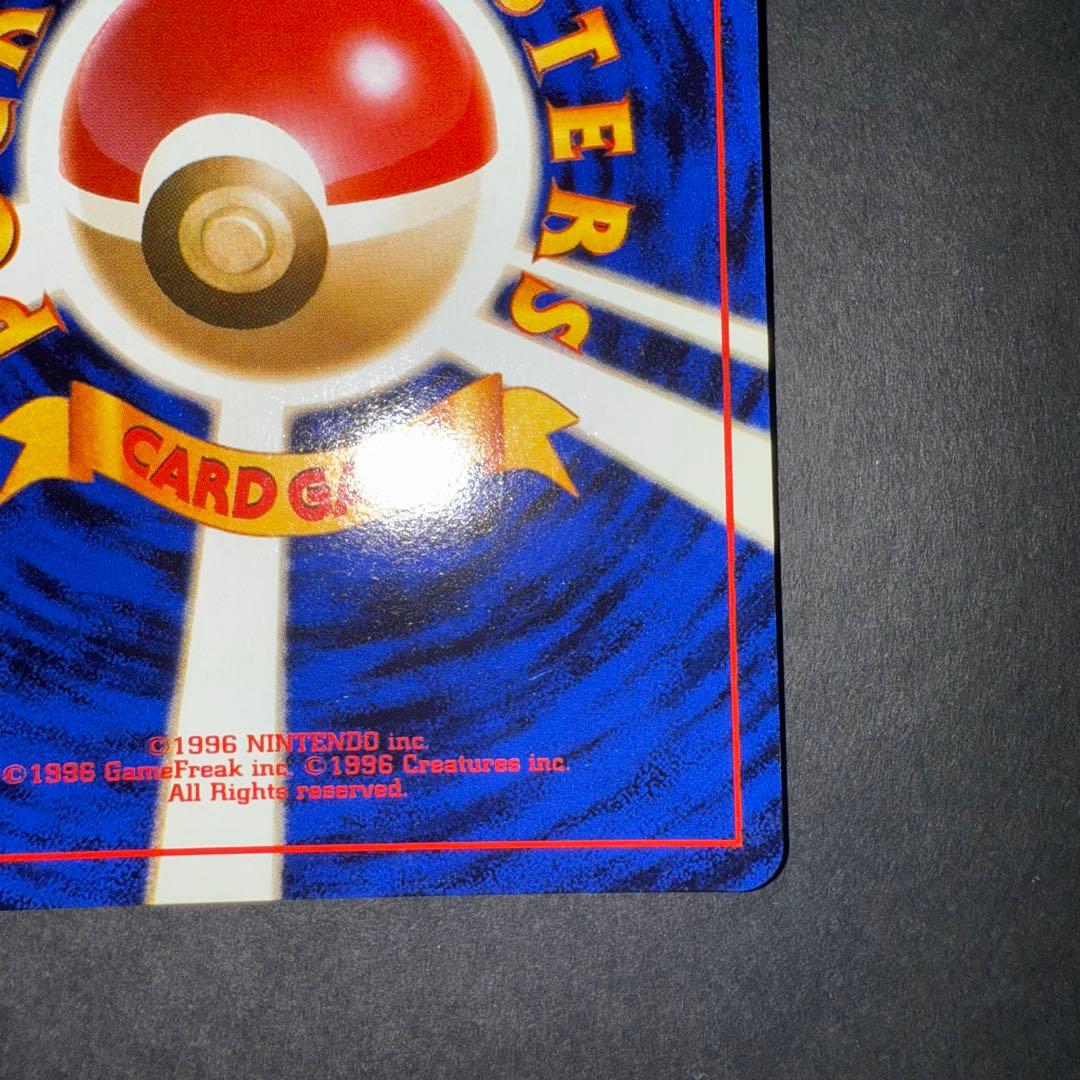 カイリキー全面ホロ強　裏面確認用