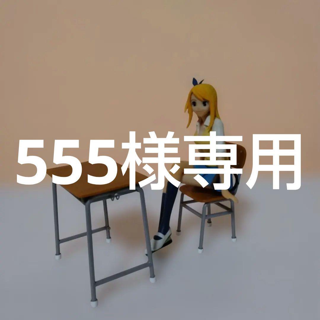 555　真島ヒロ　フェアリーテイル　フィギュア 学校机椅子付き