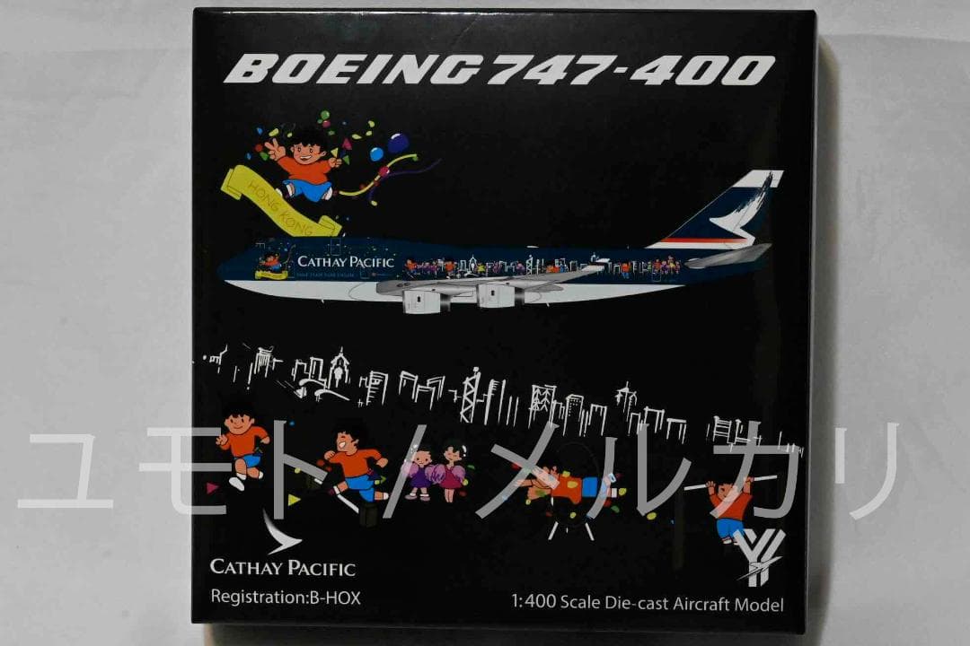 YY Wings 1:400 キャセイパシフィック航空 B-HOY