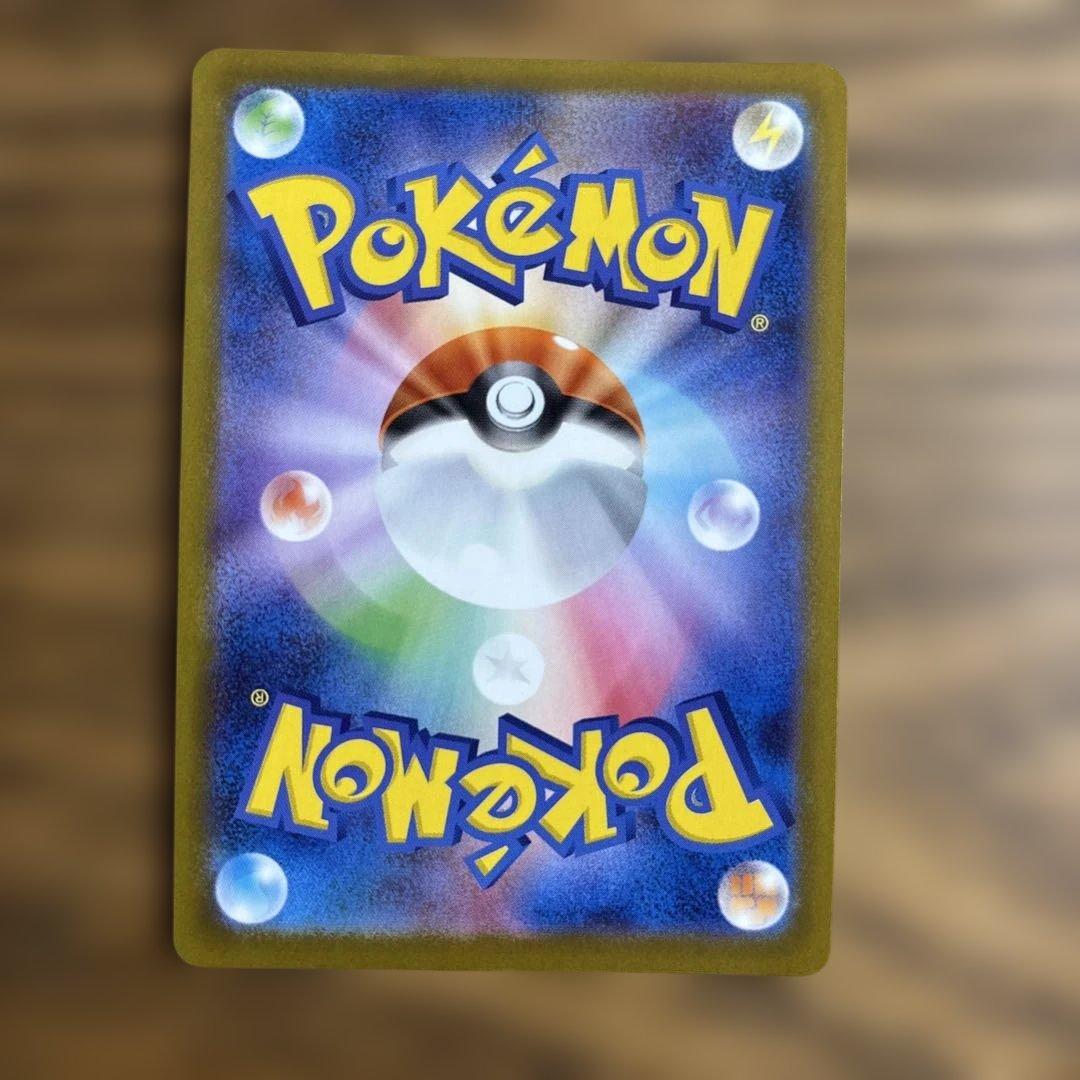 メガサーナイト　sar