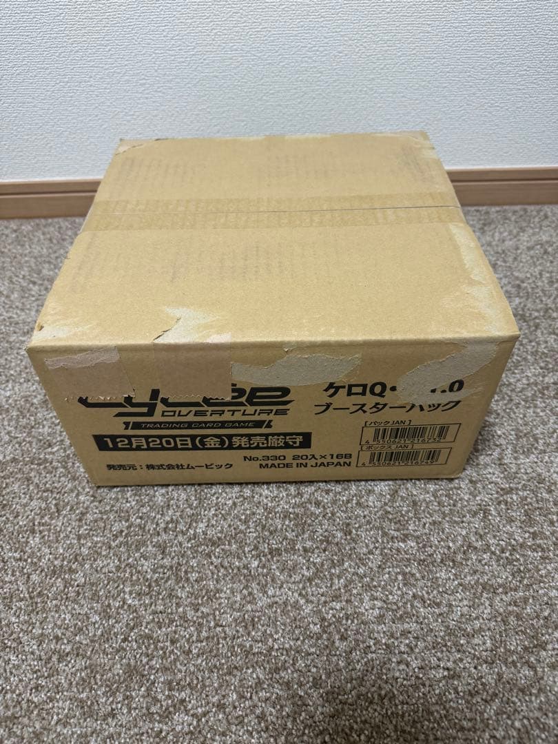 Lycee ケロQ枕　【未開封1カートン】予約特典付き