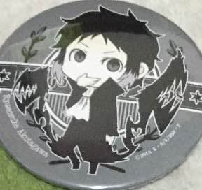 文豪ストレイドッグス8月まで値下げします。