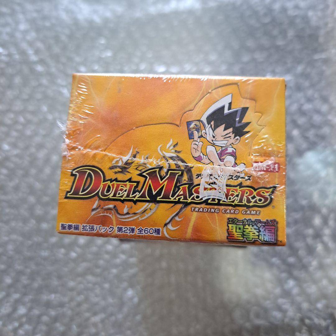 デュエル・マスターズ 無限軍団の飛翔　エターナル　ウェーブ