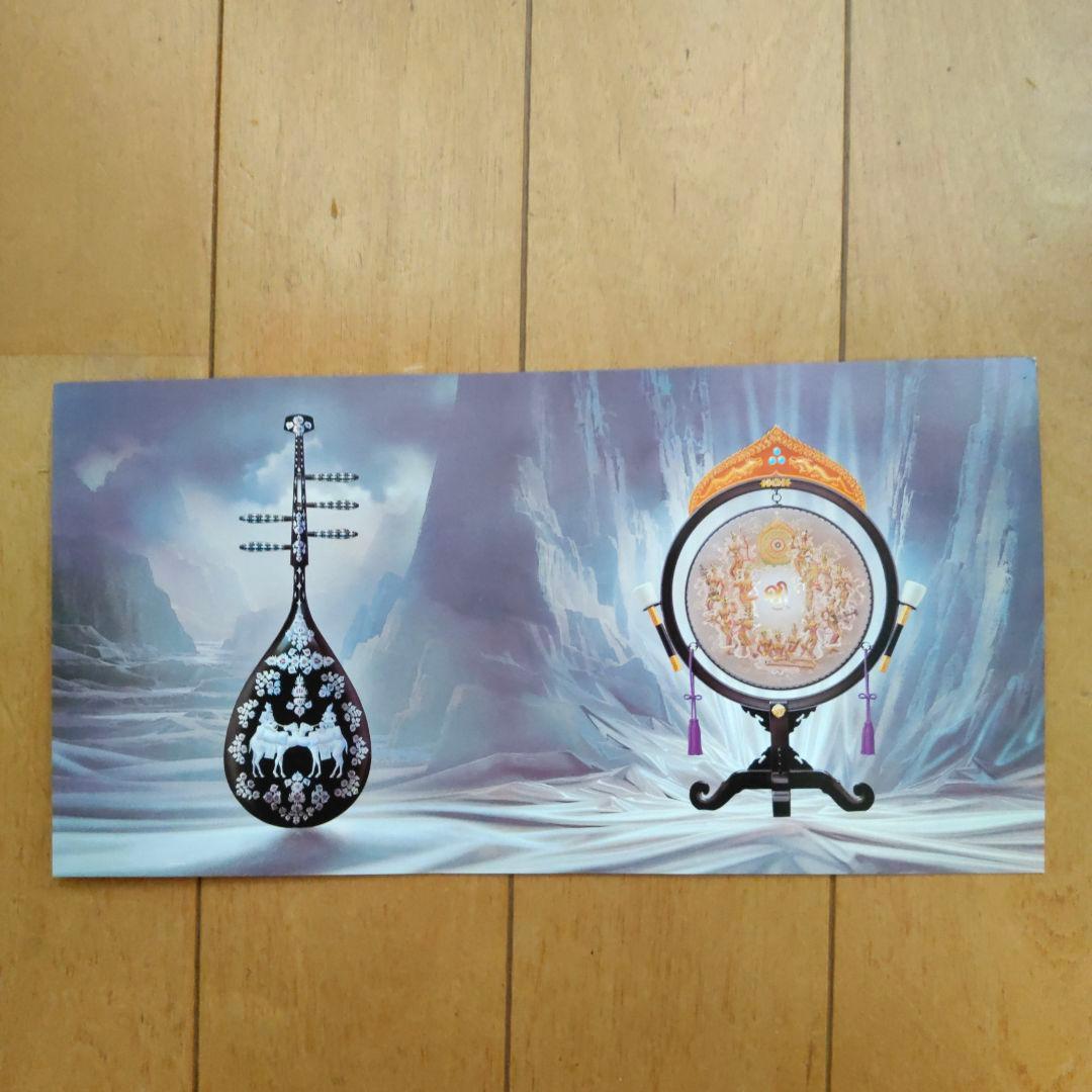 長岡秀星 原画セット