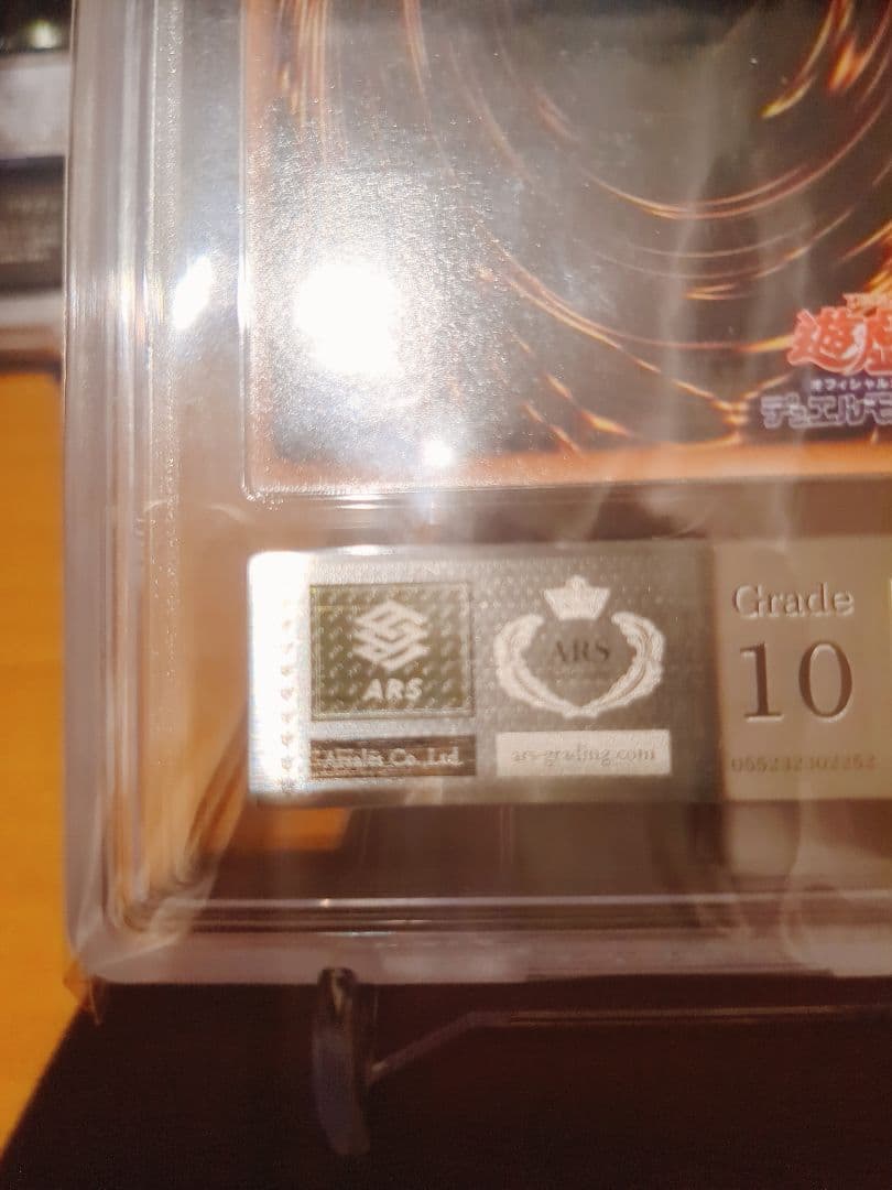 遊戯王　シグナー　レリーフ　ARSセット