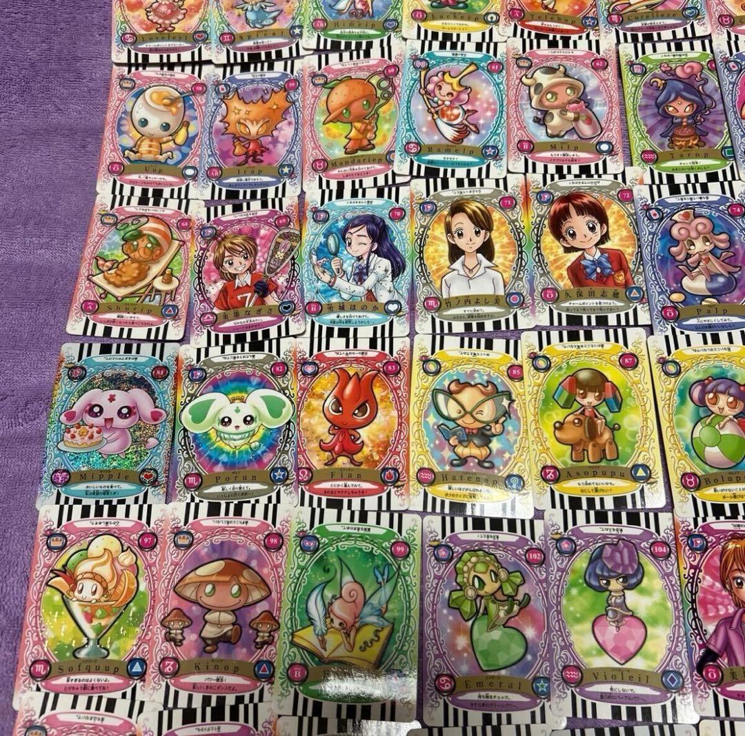 プリキュア ふたりはプリキュア カード バンダイ セット 平成