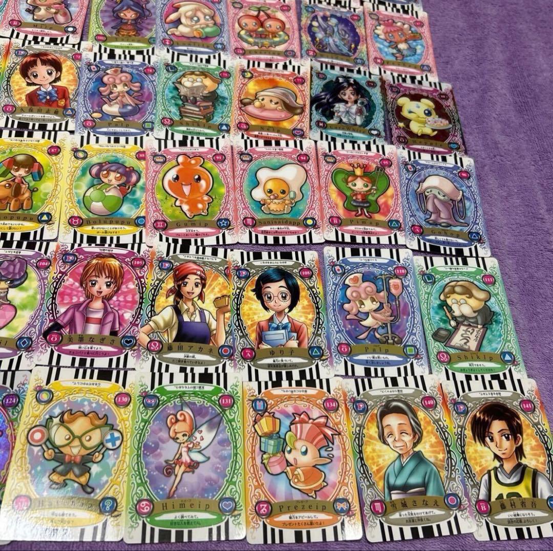プリキュア ふたりはプリキュア カード バンダイ セット 平成