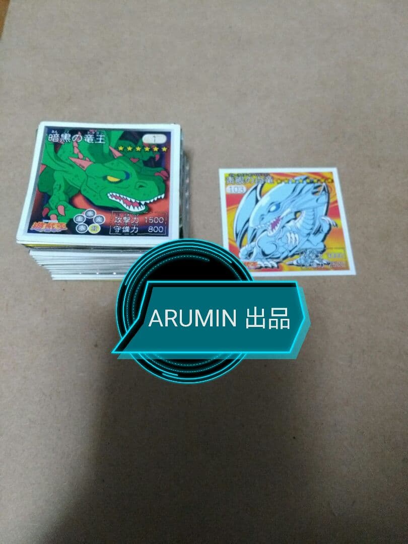 遊戯王 天田 アマダ シール ステッカー  フルコンプ