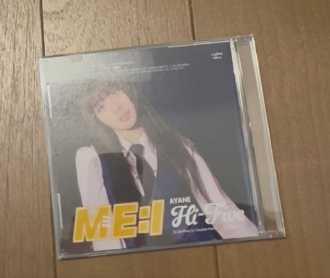 ME:I 高見文寧　まとめ売り