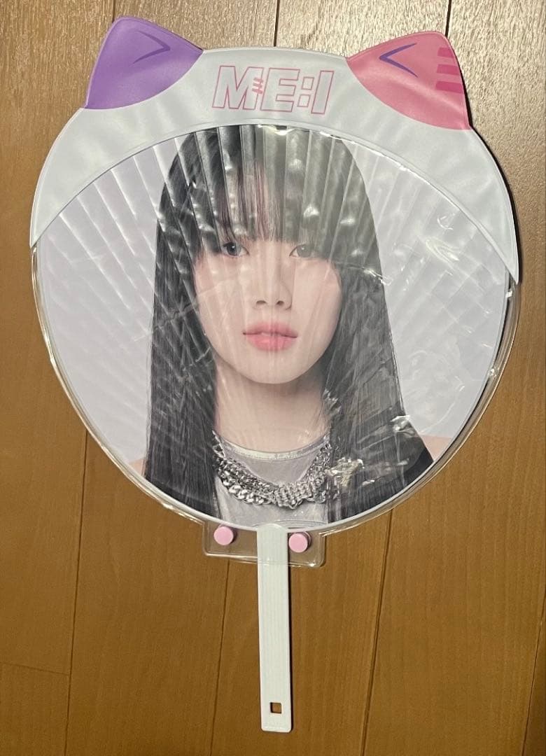 ME:I 高見文寧　まとめ売り