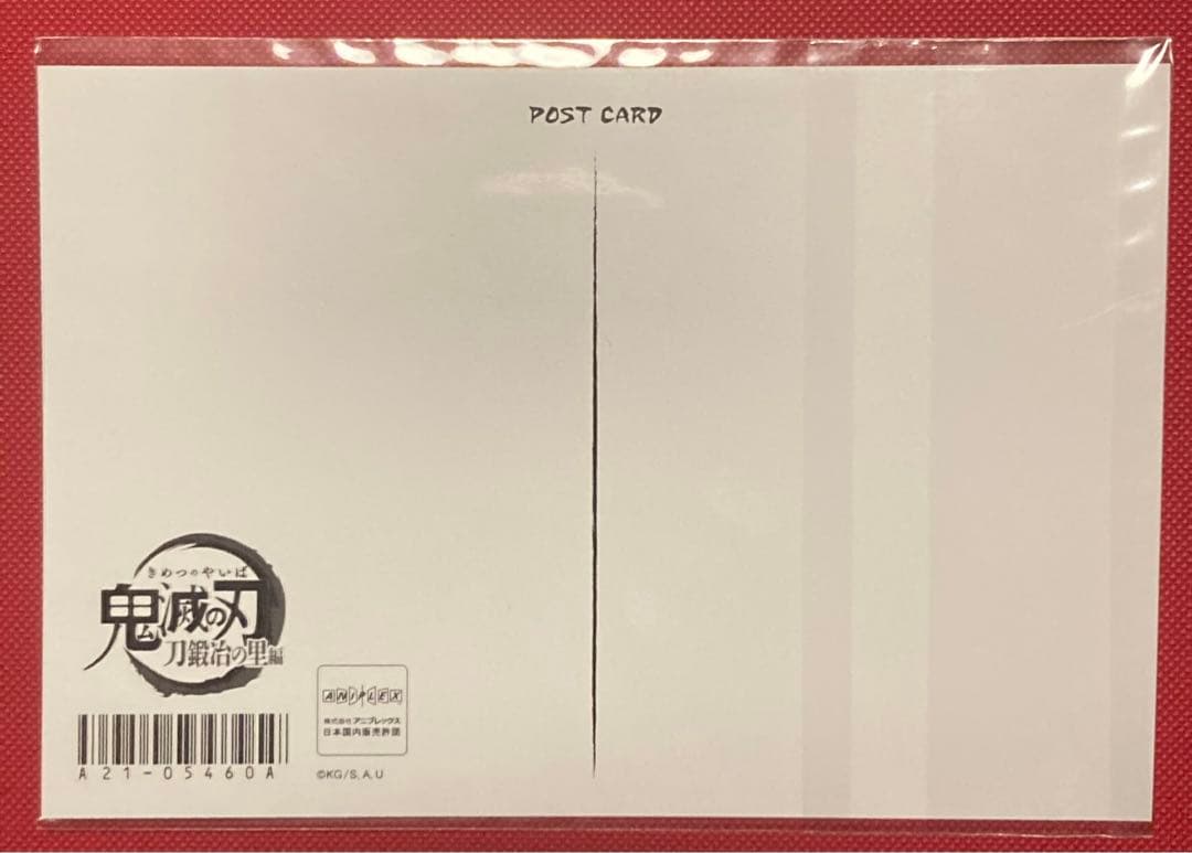 鬼滅の刃　刀鍛冶の里　原画　ポストカード　7枚セット