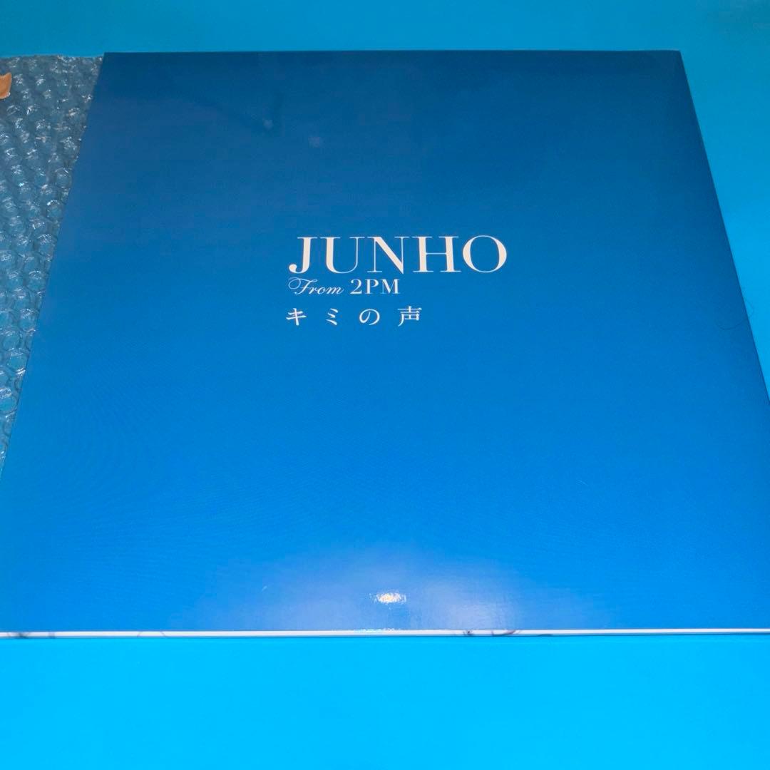 美品 希少 2PM ジュノ キミの声 LPサイズジャケット