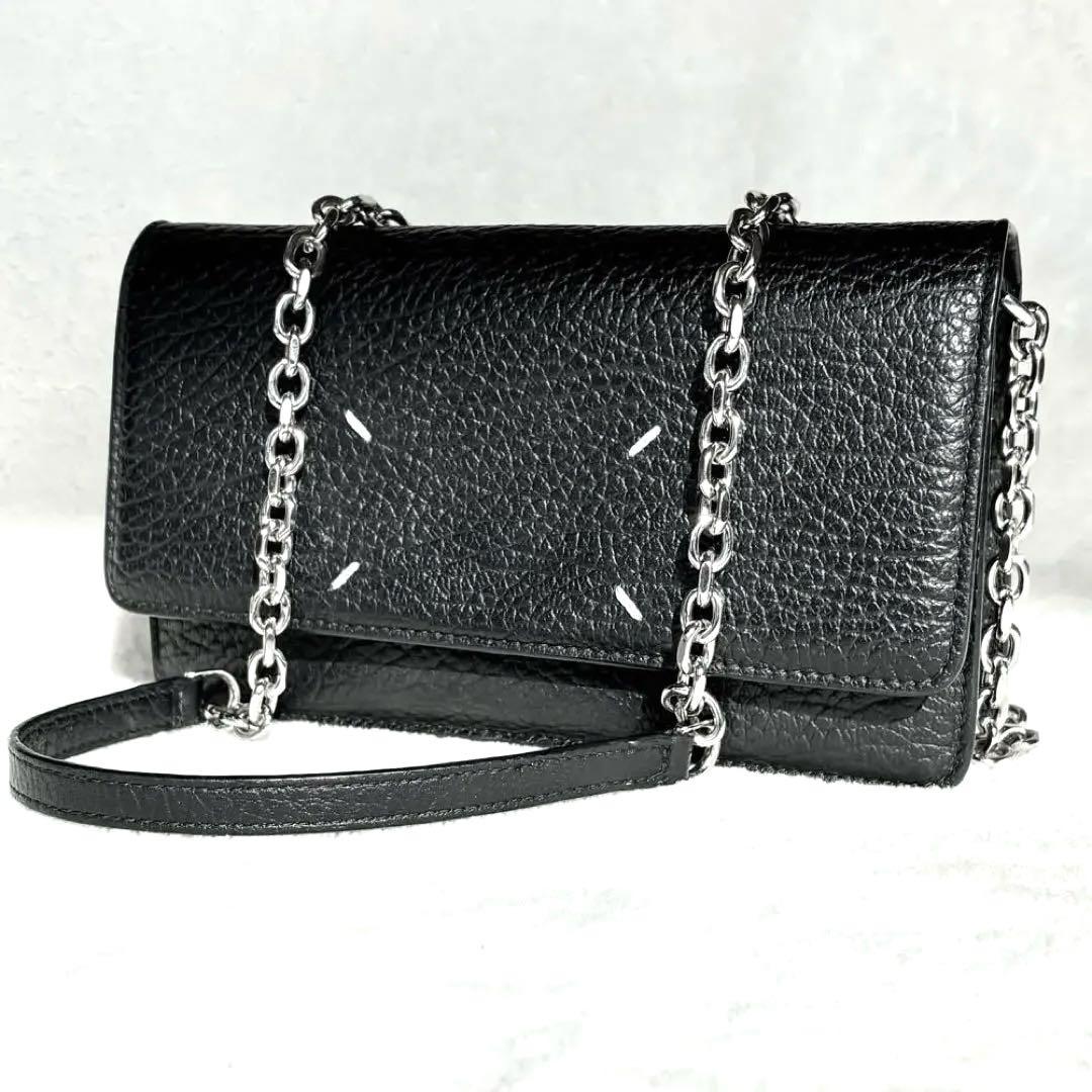 【美品】メゾンマルジェラ チェーンショルダーウォレット 4ステッチ フラップ