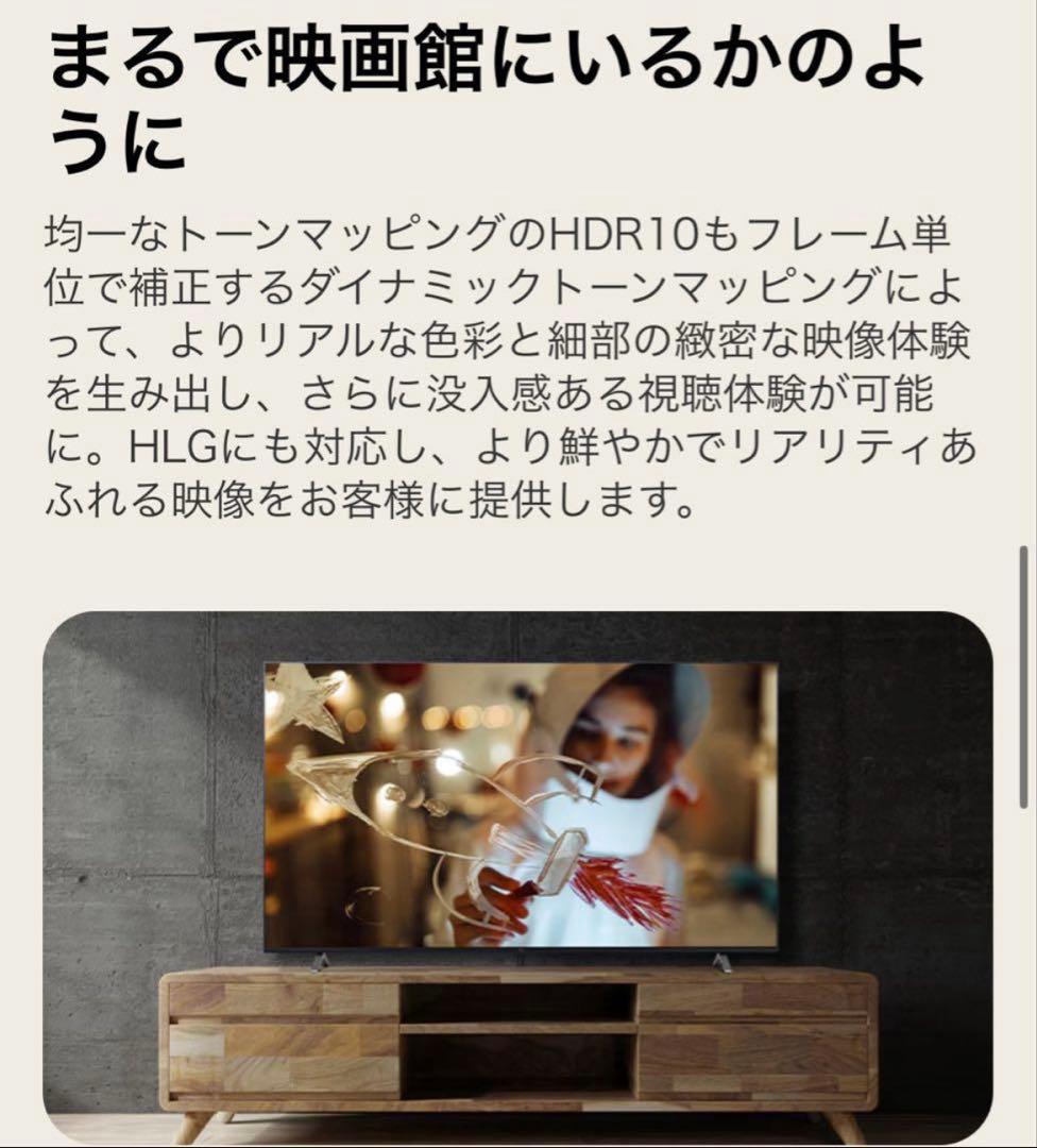 LG 65インチ 4K スマートテレビ 65UR801COJB