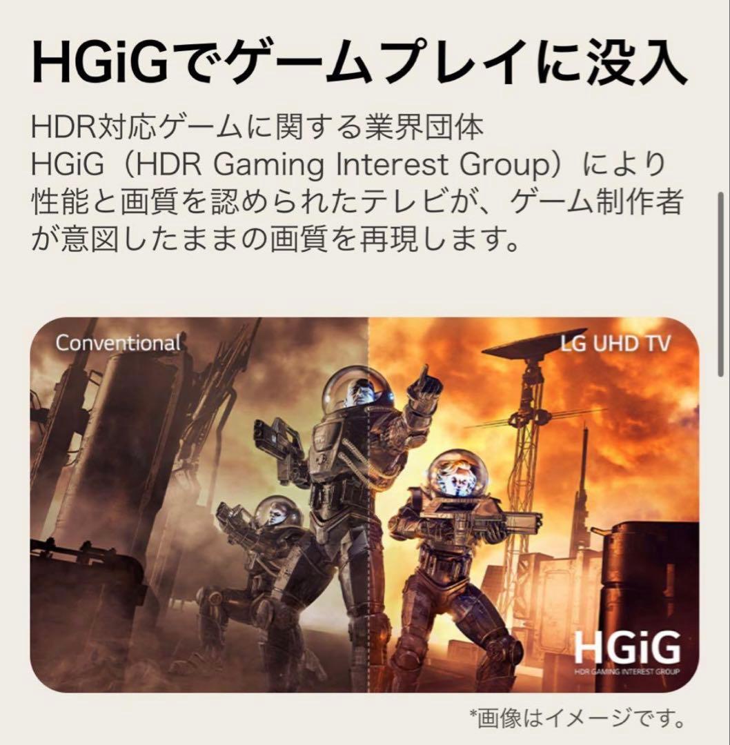 LG 65インチ 4K スマートテレビ 65UR801COJB