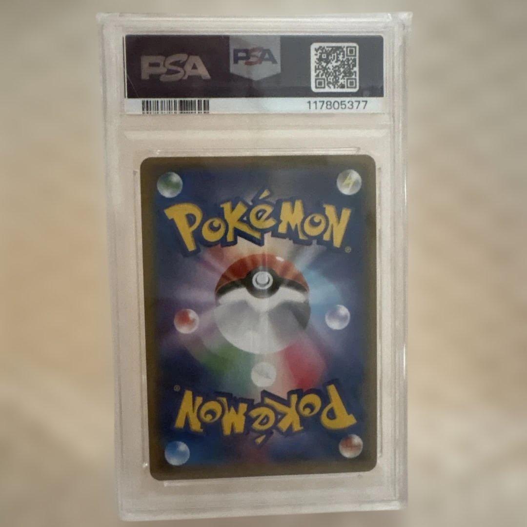 ひかるセレビィ　004/072 PSA10