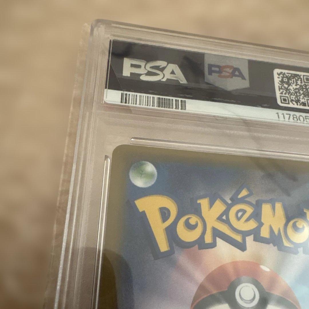 ひかるセレビィ　004/072 PSA10