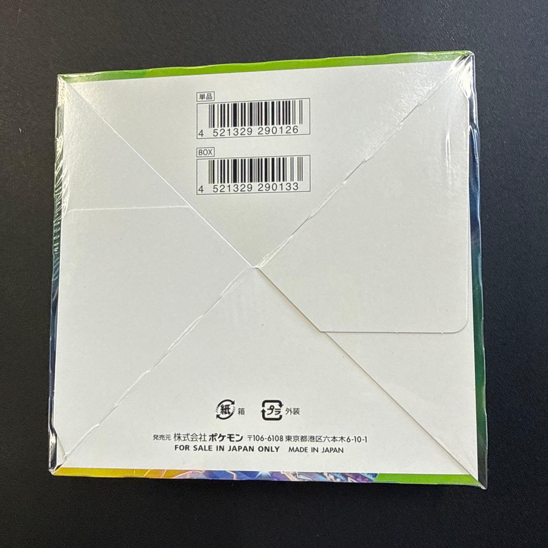 絶版【新品未開封】仰天のボルテッカー シュリンク付きBOX