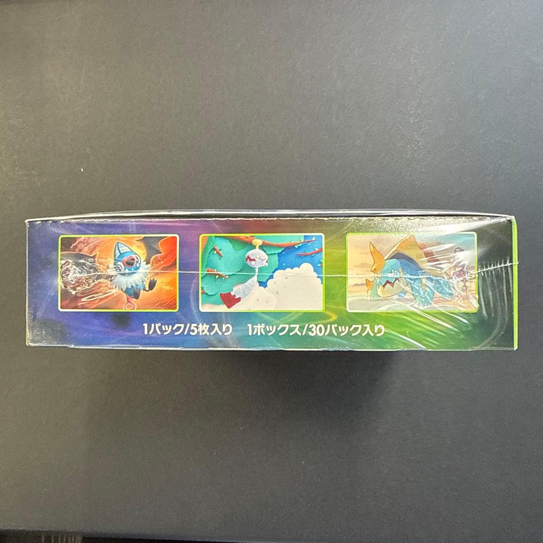 絶版【新品未開封】仰天のボルテッカー シュリンク付きBOX