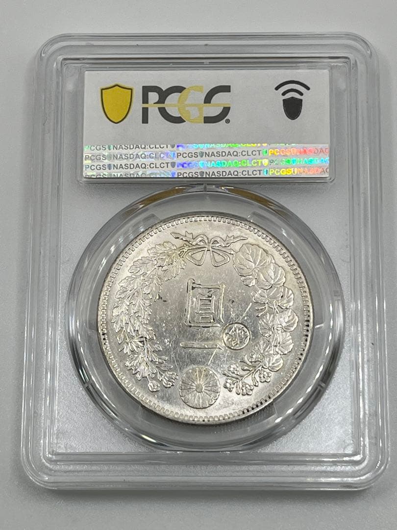 PCGS AU58 左丸銀打 明治二十九年 新一円銀貨 新一圓銀貨 明治29年