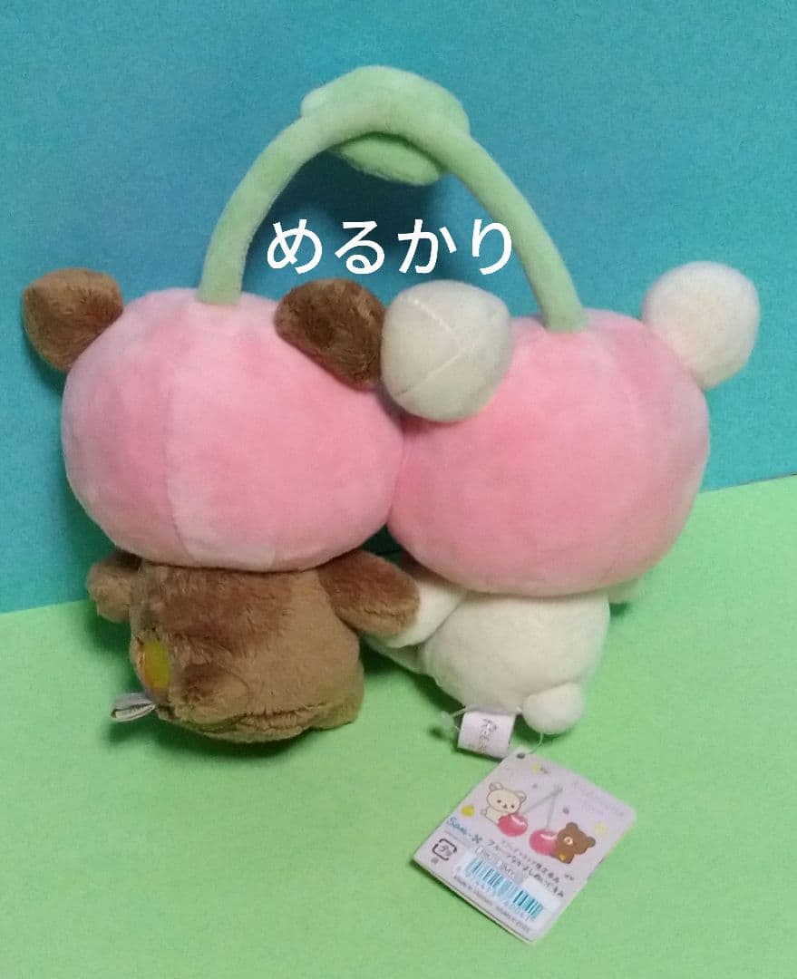 リラックマストア限定　フルーツなかよしぬいぐるみ　コリラックマ＆チャイロイコグマ