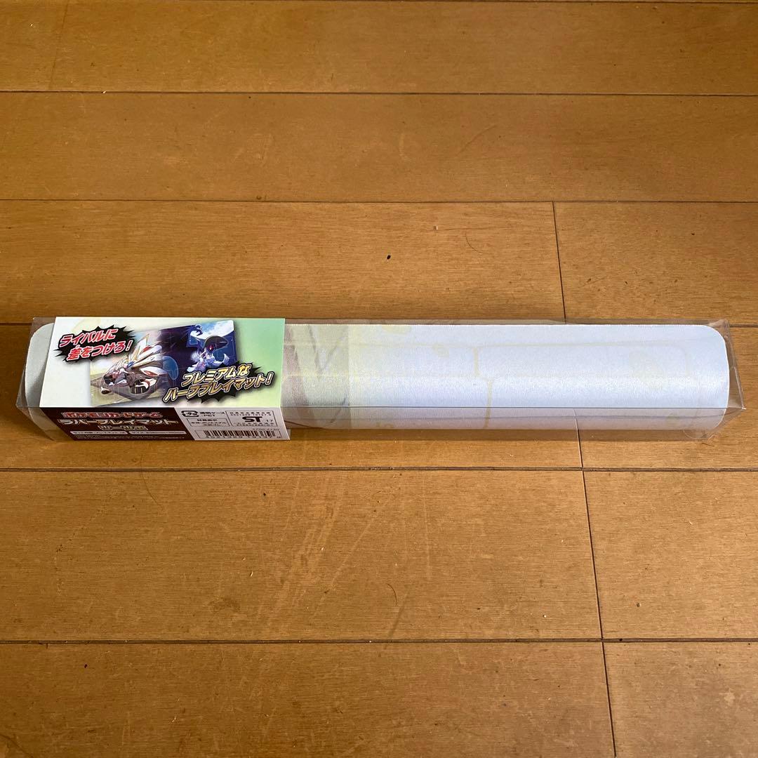 ラバープレイマット　リーリエ