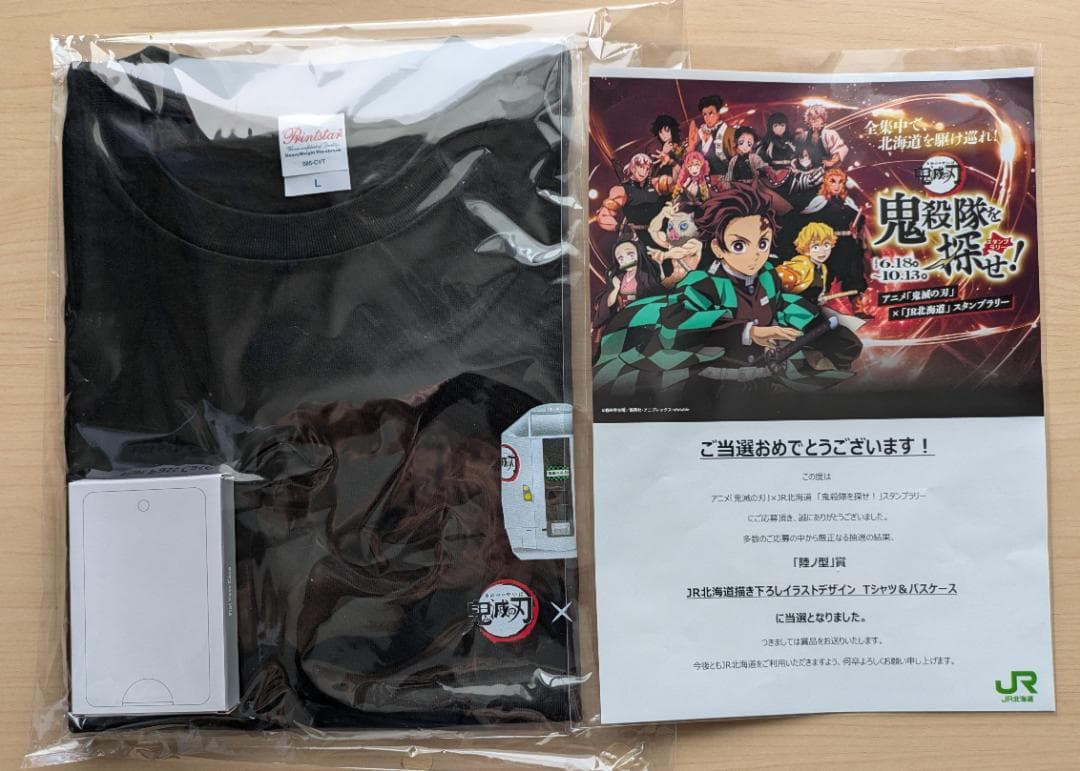 鬼滅の刃　JR北海道　描き下ろしイラストデザイン　Tシャツ＆パスケース非売品