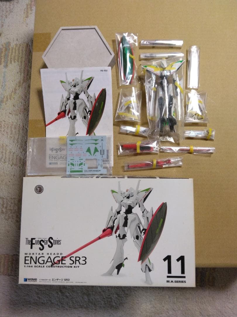 最終正月価格【塗装済・完成品】 FSS エンゲージ SR3　1/144