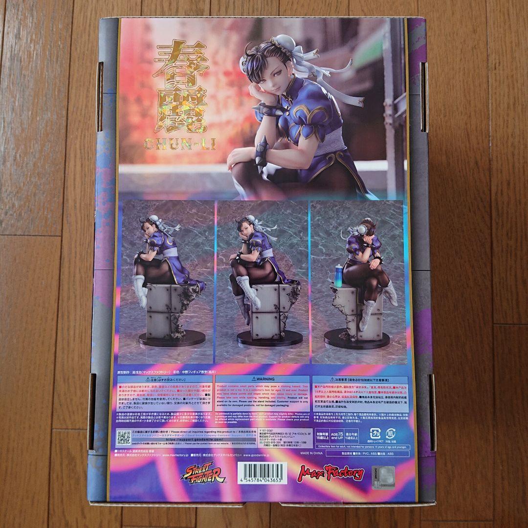 【新品・未開封】マックスファクトリー 春麗 フィギュア