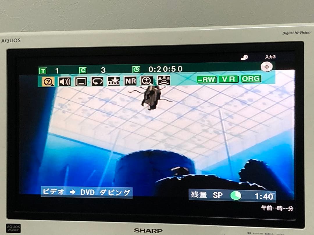 DXアンテナ DVD/VHSレコーダー【DV2011 E7】