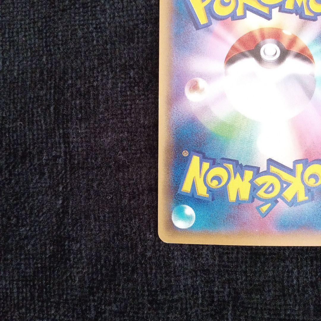 ポケモンカード　ゲノセクトEX SR XY10 めざめる超王 083/078